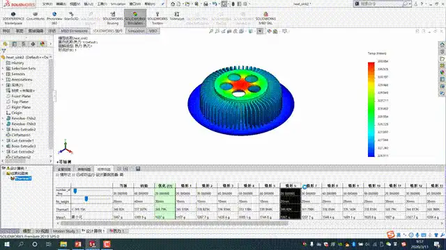 softImg\solidworks\9a25002e-f067-4c5d-9179-b22f9326a669.gif